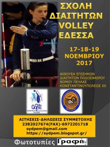 Εικόνα άρθρου