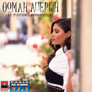 Εικόνα άρθρου