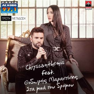 Εικόνα άρθρου