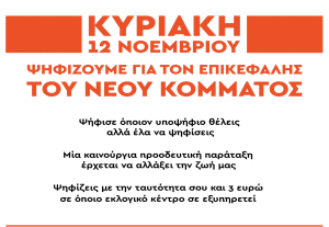 Εικόνα άρθρου