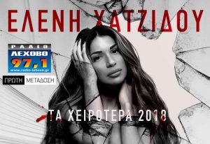 Εικόνα άρθρου