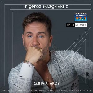 Εικόνα άρθρου