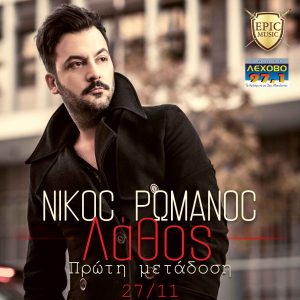 Εικόνα άρθρου