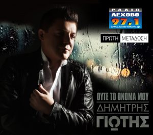 Εικόνα άρθρου