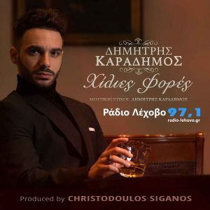 Εικόνα άρθρου