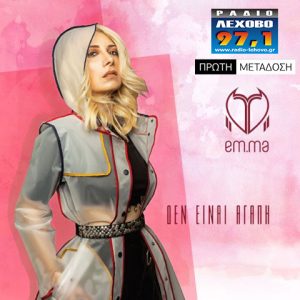 Εικόνα άρθρου