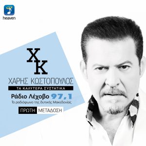 Εικόνα άρθρου
