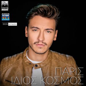 Εικόνα άρθρου