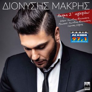 Εικόνα άρθρου