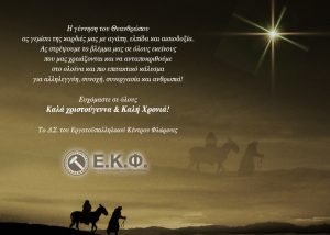 Εικόνα άρθρου