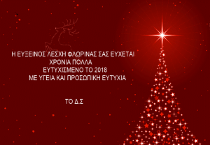 Εικόνα άρθρου