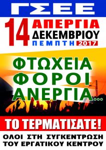 Εικόνα άρθρου