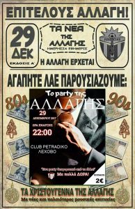 Εικόνα άρθρου