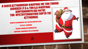 Εικόνα άρθρου