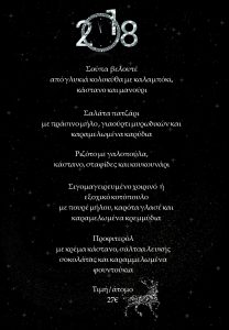 Εικόνα άρθρου