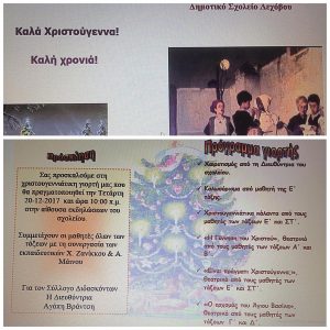 Εικόνα άρθρου