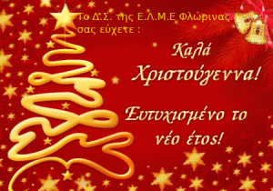 Εικόνα άρθρου