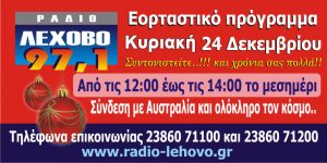 Εικόνα άρθρου