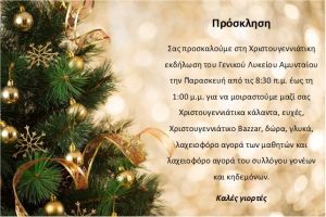 Εικόνα άρθρου
