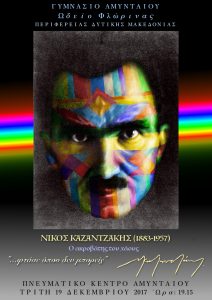 Εικόνα άρθρου