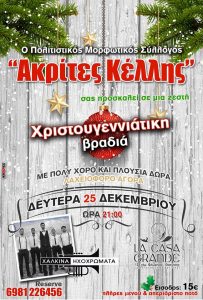 Εικόνα άρθρου