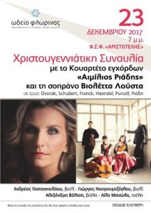 Εικόνα άρθρου