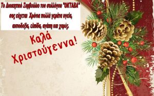 Εικόνα άρθρου