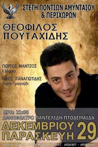 Εικόνα άρθρου