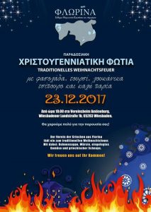 Εικόνα άρθρου