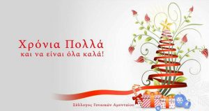 Εικόνα άρθρου