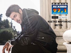 Εικόνα άρθρου