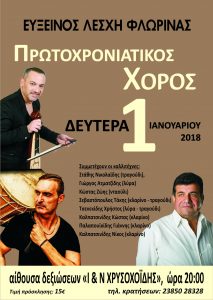 Εικόνα άρθρου