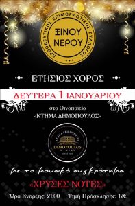 Εικόνα άρθρου