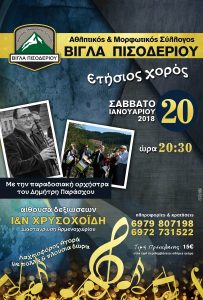 Εικόνα άρθρου