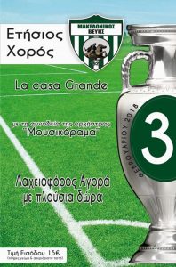 Εικόνα άρθρου