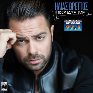 Εικόνα άρθρου