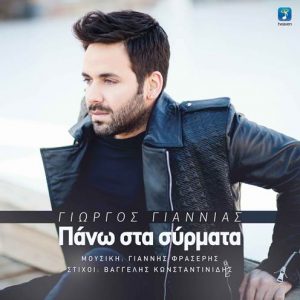 Εικόνα άρθρου