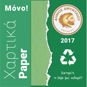 Εικόνα άρθρου