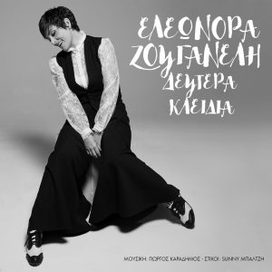 Εικόνα άρθρου