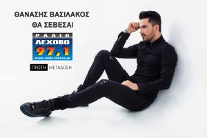 Εικόνα άρθρου