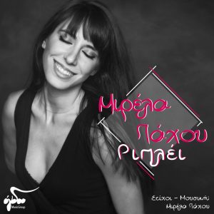 Εικόνα άρθρου
