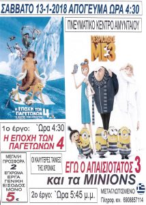 Εικόνα άρθρου