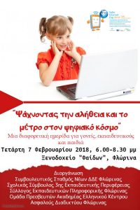 Εικόνα άρθρου