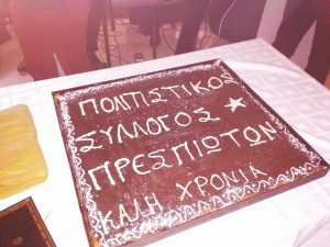 Εικόνα άρθρου