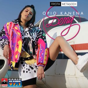 Εικόνα άρθρου