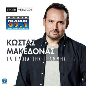Εικόνα άρθρου