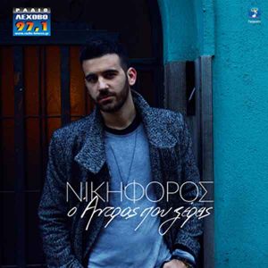 Εικόνα άρθρου