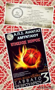 Εικόνα άρθρου