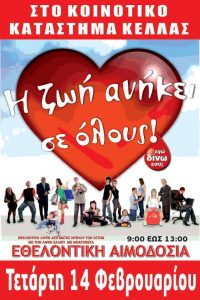 Εικόνα άρθρου