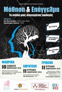 Εικόνα άρθρου